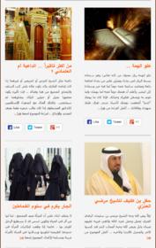 :	qahtaan-news-letter.jpg
: 589
:	11.3 